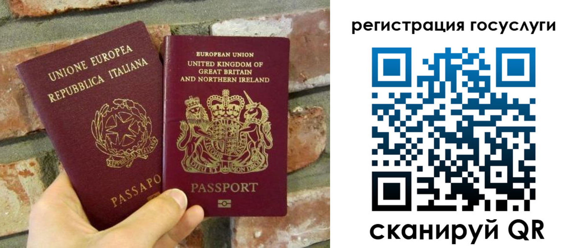 регистрация для дет. сада в Новошахтинске